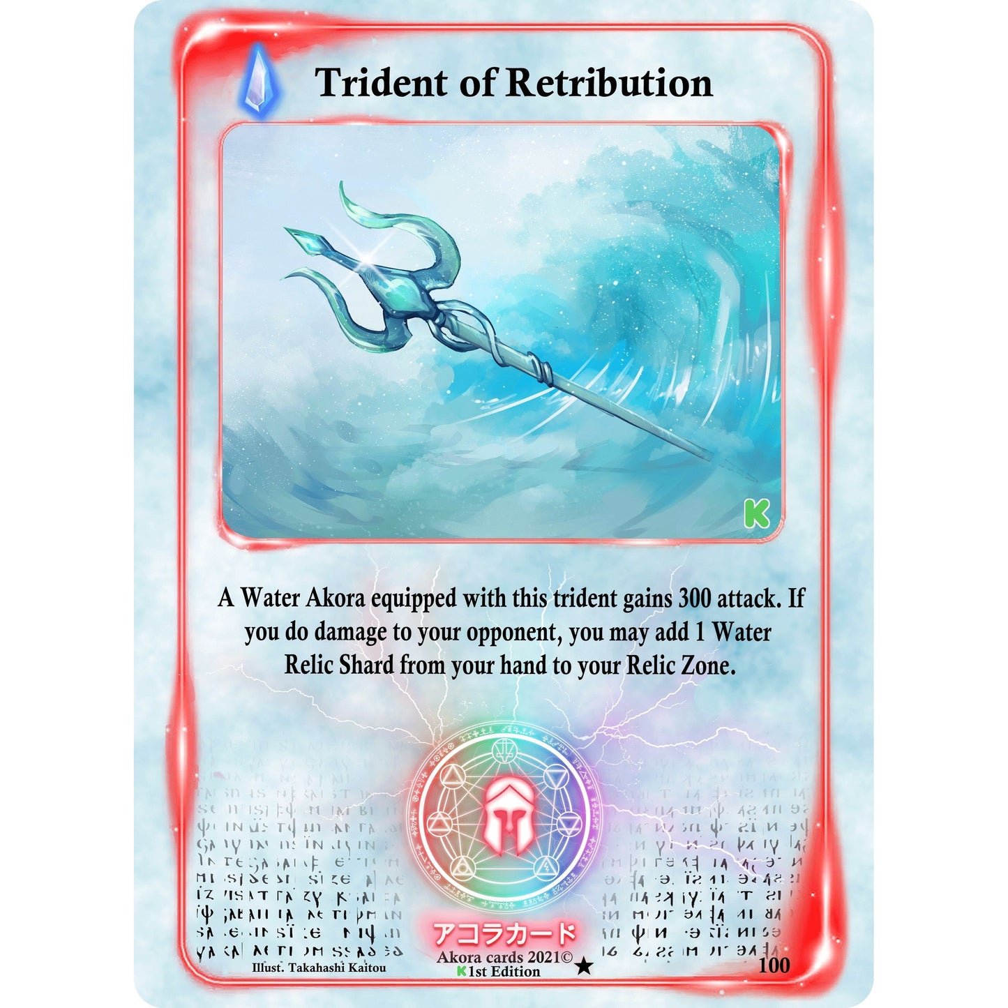 Image for Trident of Retribution (100) (SWKE) - Akora TCG