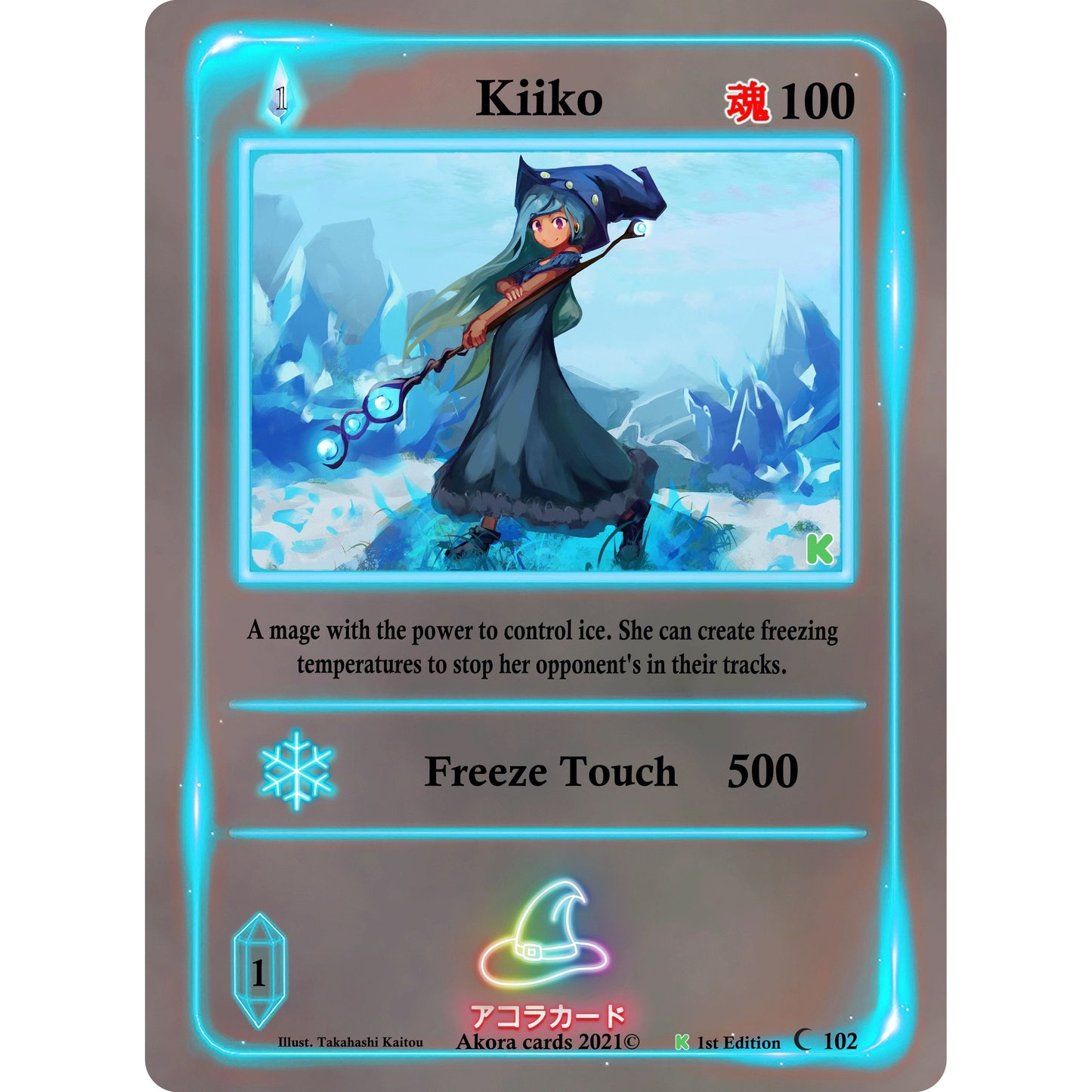 Image for Kiiko (102) (SWKE) - Akora TCG