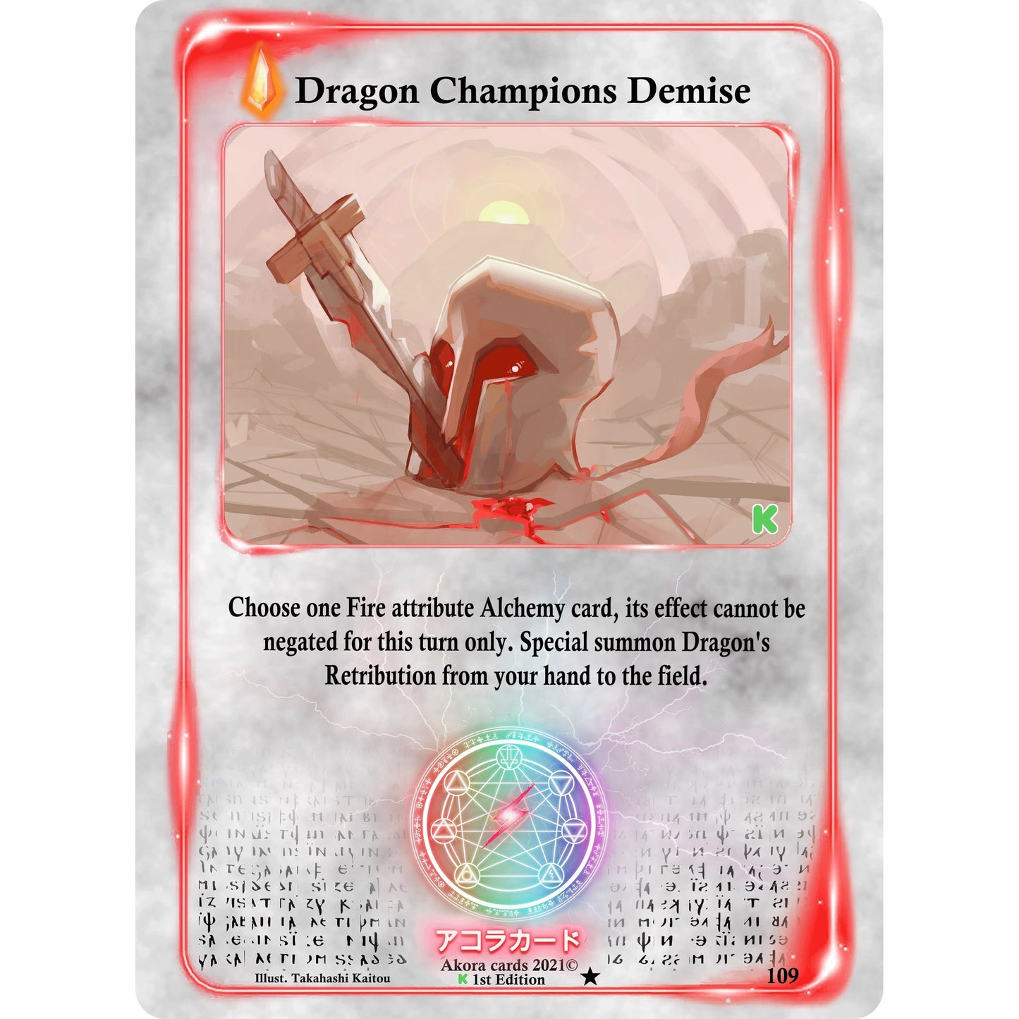 Image for Dragon Champion's Demise (109) (SWKE) - Akora TCG