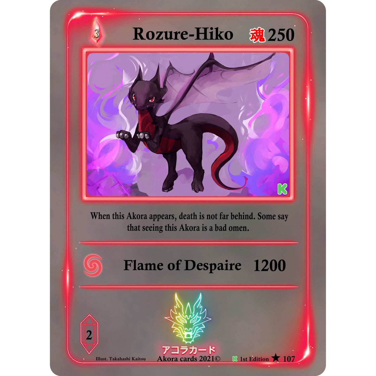 Image for Rozure-Hiko (107) (SWKE) - Akora TCG