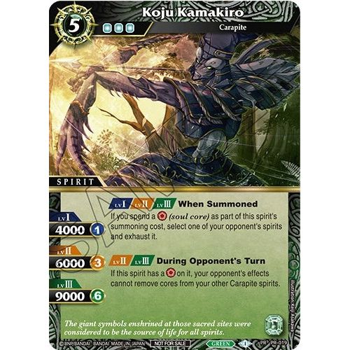 Image for Koju Kamakiro (PR-019) (BSSP) - Battle Spirits Saga