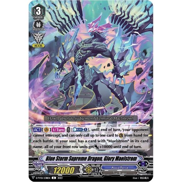 Image for Blue Storm Supreme Dragon, Glory Maelstrom (D-PV01/238EN) (D-PV01) - Cardfight Vanguard