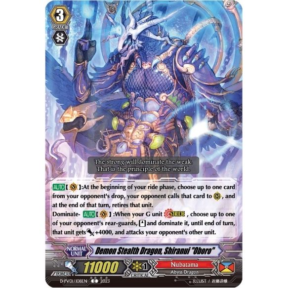 Image for Demon Stealth Dragon, Shiranui "Oboro" (D-PV01/108EN) (D-PV01) - Cardfight Vanguard