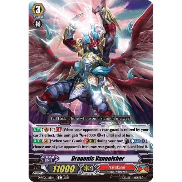 Image for Dragonic Vanquisher (D-PV01/111EN) (D-PV01) - Cardfight Vanguard