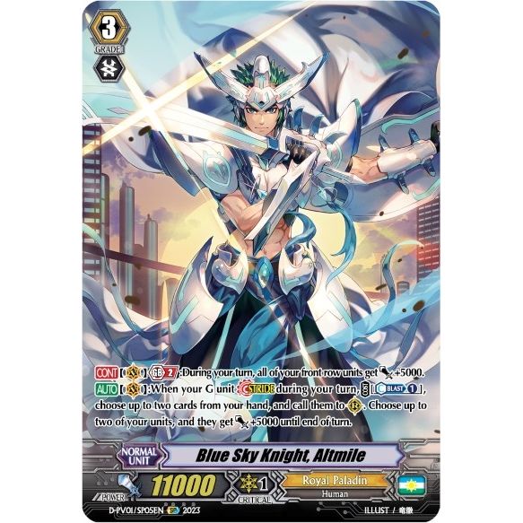 Image for Blue Sky Knight, Altmile (SP) (D-PV01/SP05EN) (D-PV01) - Cardfight Vanguard
