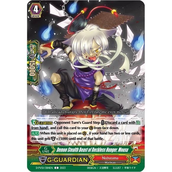 Image for Demon Stealth Beast of Reckless Hunger, Mousu (D-PV01/084EN) (D-PV01) - Cardfight Vanguard