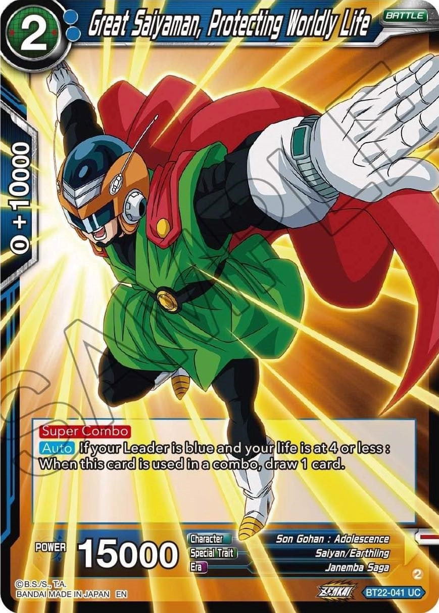 Image for Great Saiyaman, Protecting Worldly Life (BT22-041) (BT22) - Dragon Ball Super: Masters