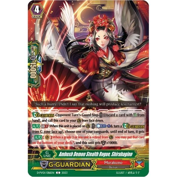 Image for Ambush Demon Stealth Rogue, Shirahagino (D-PV01/086EN) (D-PV01) - Cardfight Vanguard