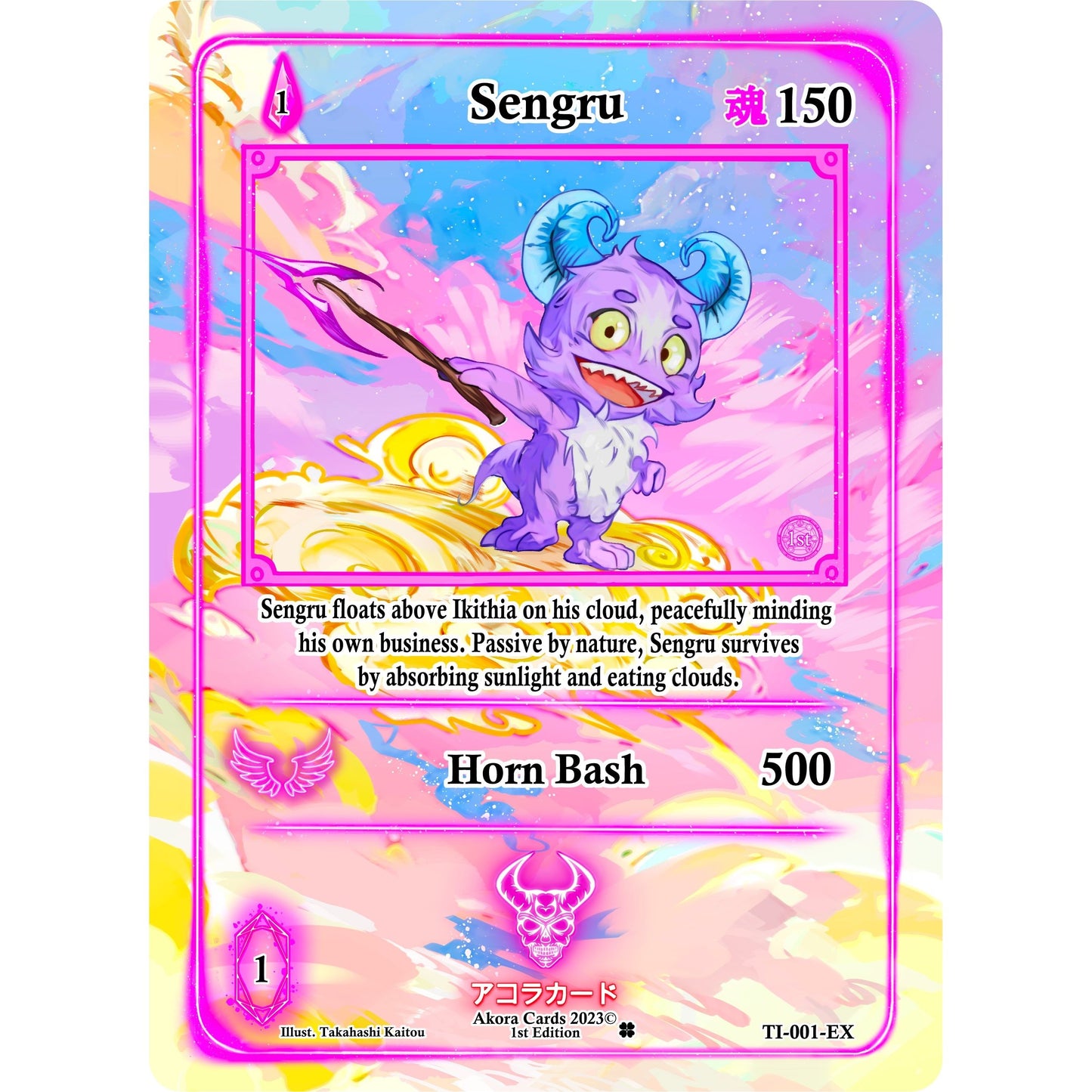 Image for Sengru (Extended Art) (TI-001-EX) (TI1E) - Akora TCG
