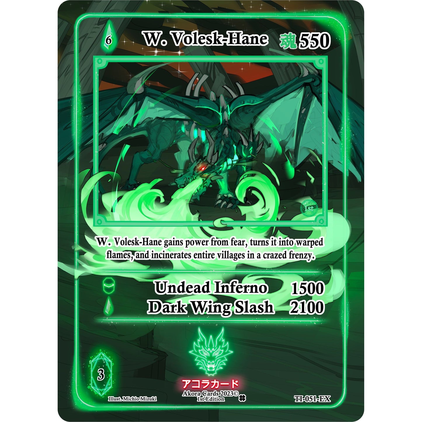 Image for W. Volesk-Hane (Extended Art) (TI-051-EX) (TI1E) - Akora TCG