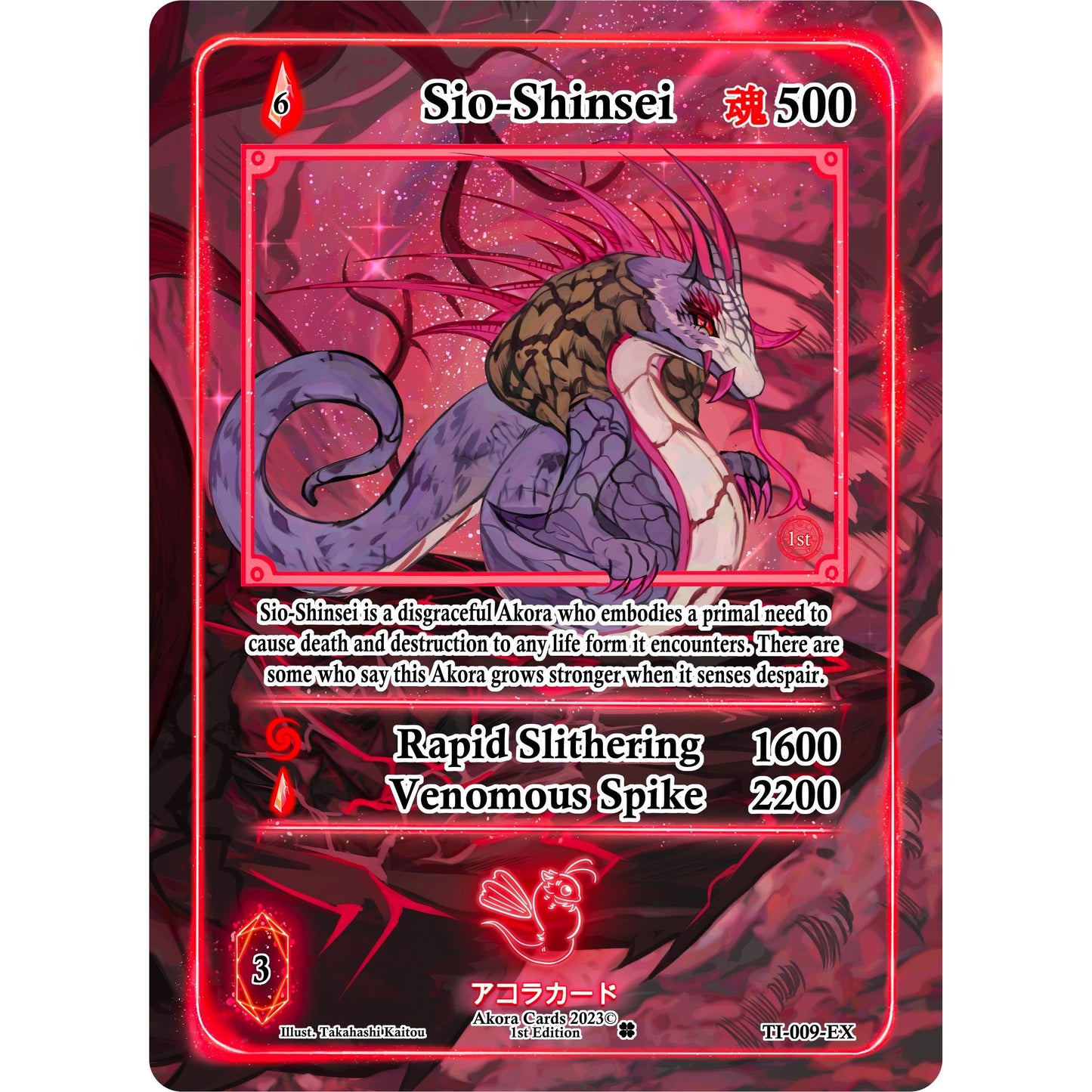 Image for Sio-Shinsei (Extended Art) (TI-009-EX) (TI1E) - Akora TCG