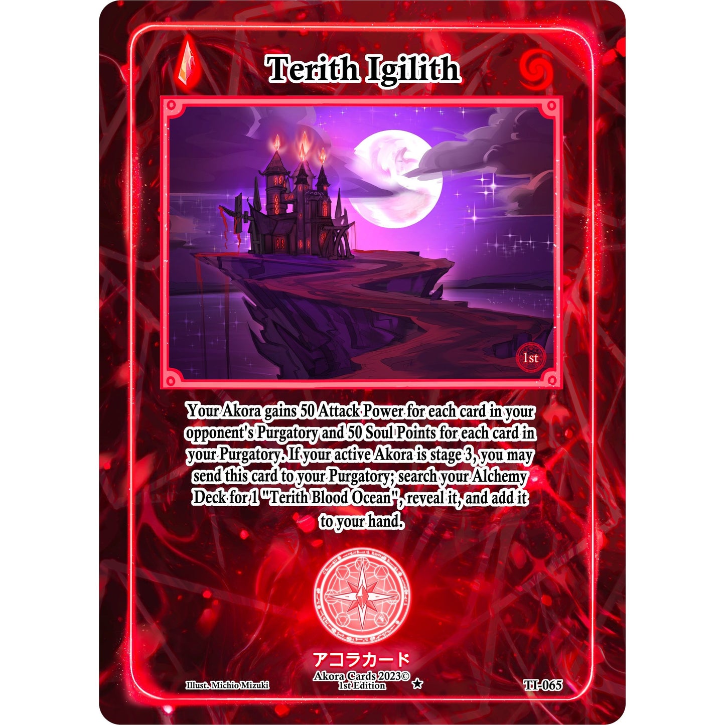 Image for Terith Igilith (TI-065) (TI1E) - Akora TCG