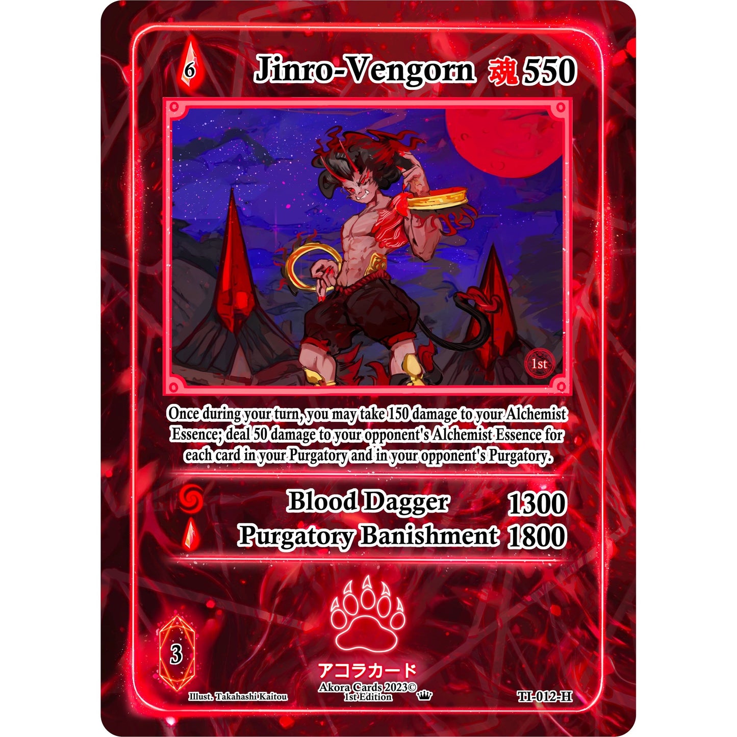 Image for Jinro-Vengorn (Holo) (TI-012-H) (TI1E) - Akora TCG