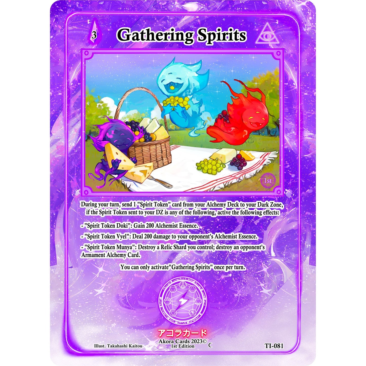 Image for Gathering Spirits (TI-081) (TI1E) - Akora TCG