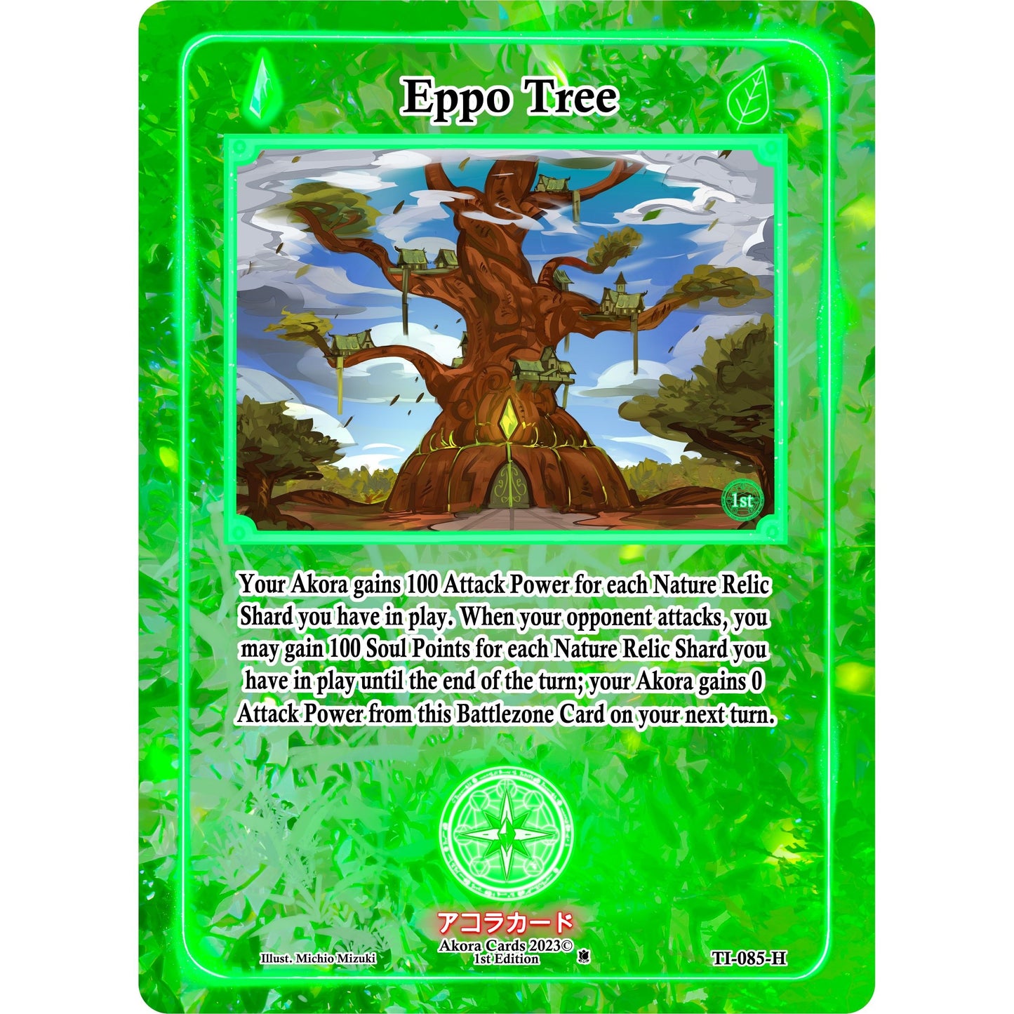 Image for Eppo Tree (Holo) (TI-085-H) (TI1E) - Akora TCG