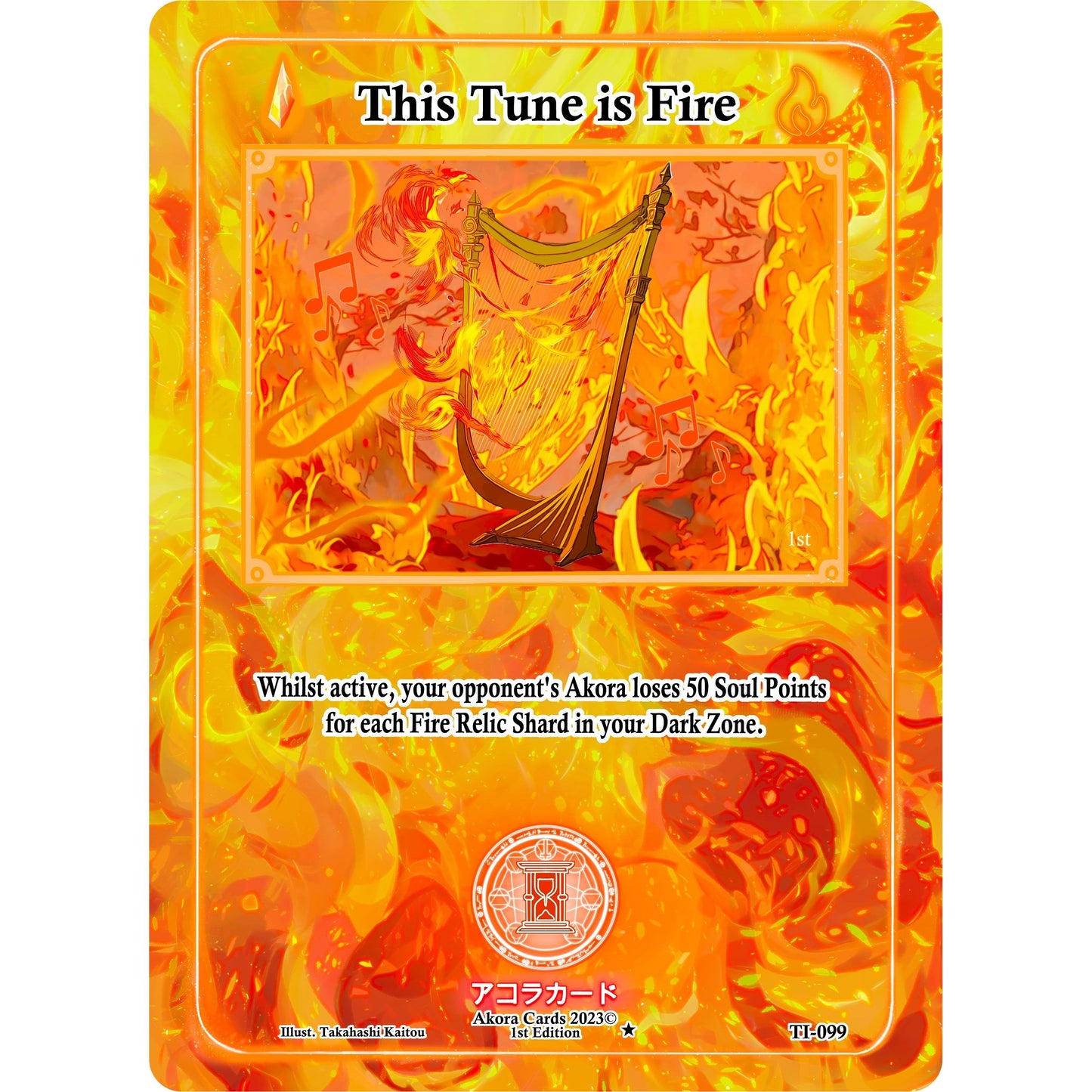 Image for This Tune is Fire (TI-099) (TI1E) - Akora TCG