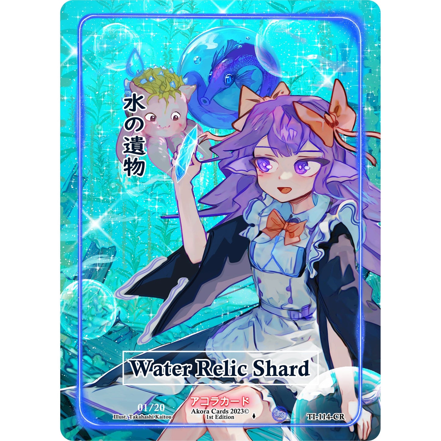 Image for Water Relic Shard (Character Rare) (Serial Numbered) (TI-114-CR) (TI1E) - Akora TCG
