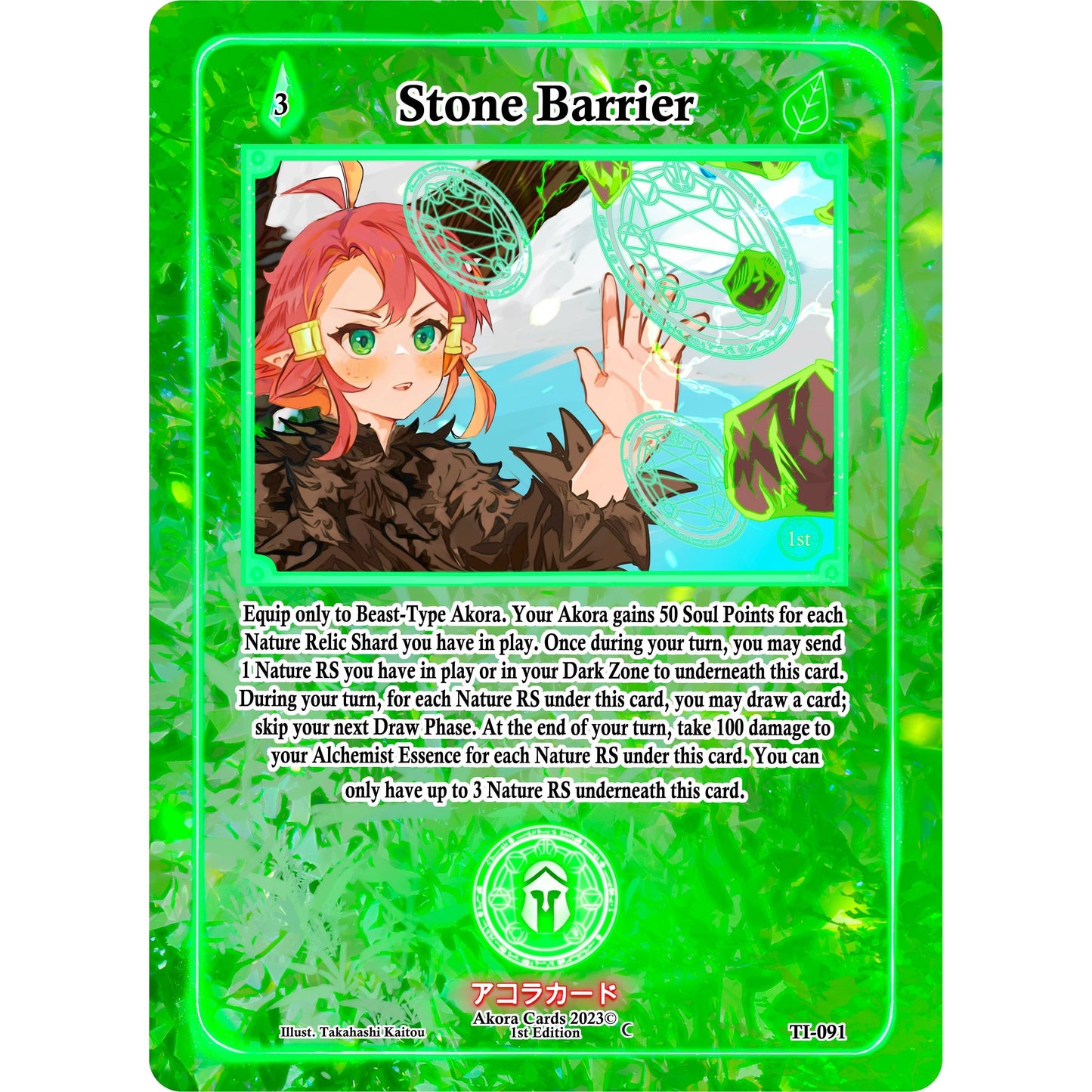 Image for Stone Barrier (TI-091) (TI1E) - Akora TCG