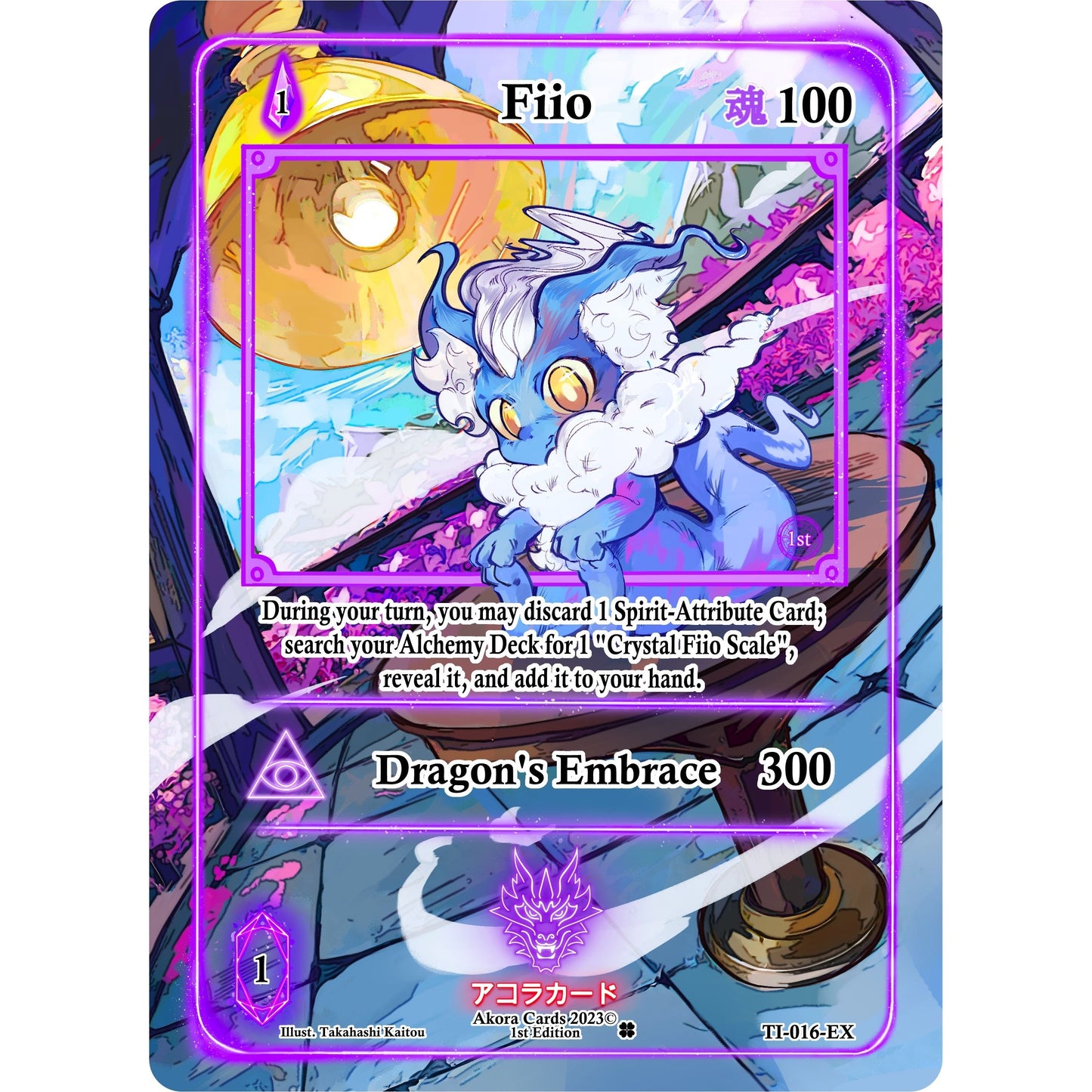 Image for Fiio (Extended Art) (TI-016-EX) (TI1E) - Akora TCG