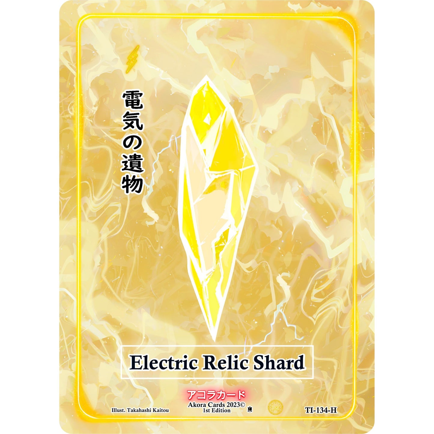 Image for Electric Relic Shard (Holo) (TI-134-H) (TI1E) - Akora TCG
