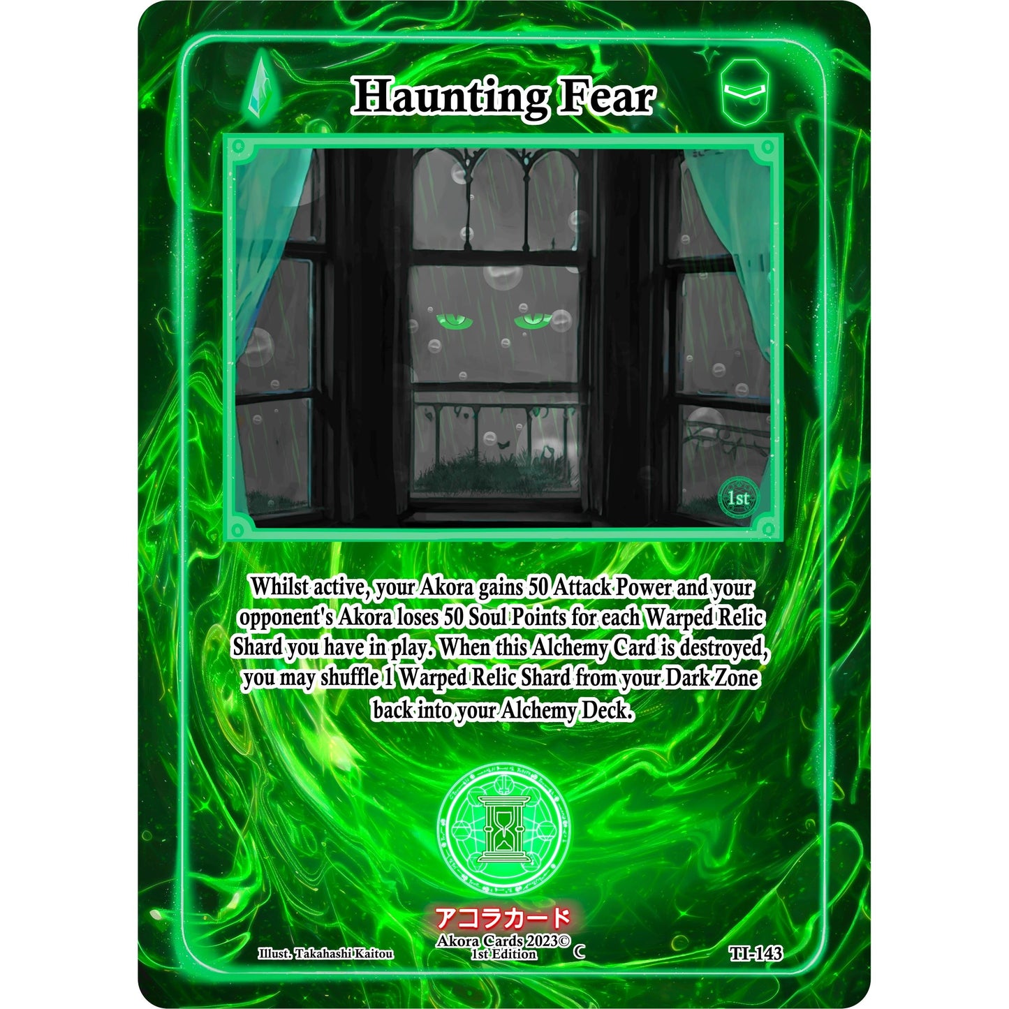 Image for Haunting Fear (TI-143) (TI1E) - Akora TCG
