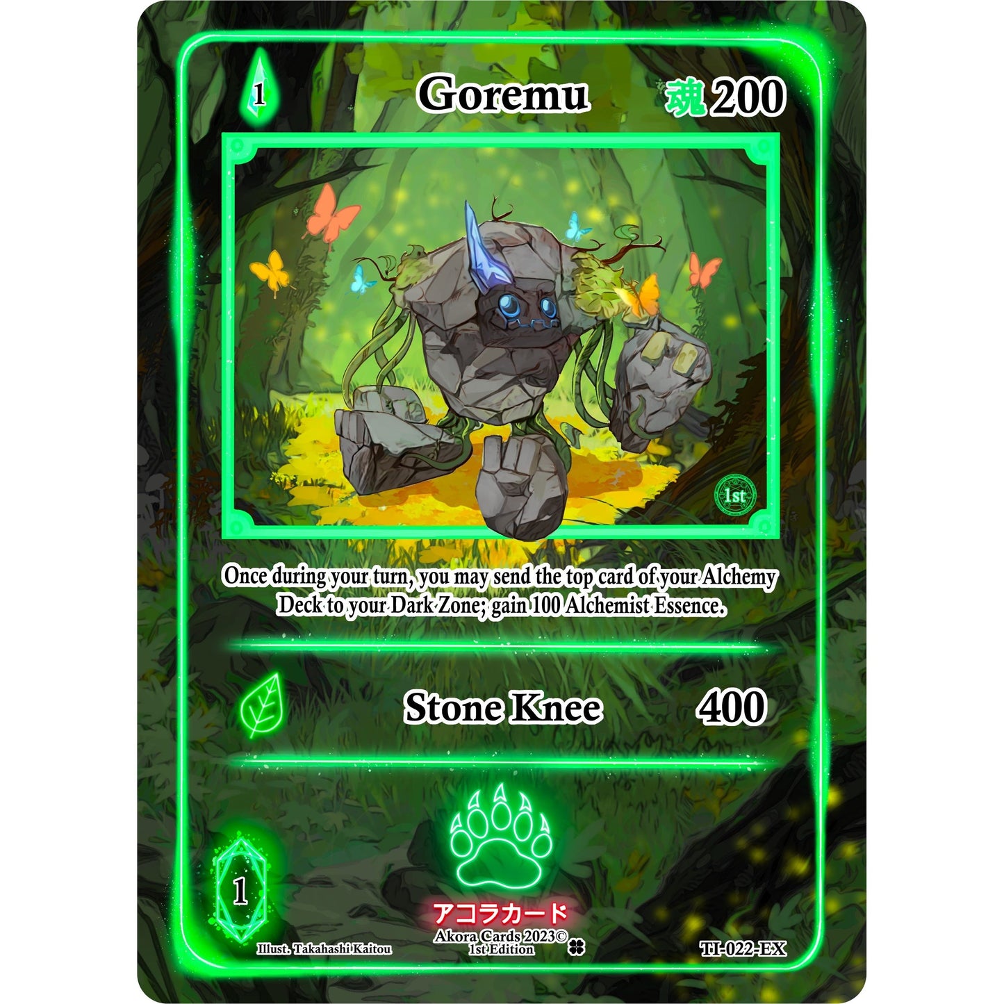 Image for Goremu (Extended Art) (TI-022-EX) (TI1E) - Akora TCG