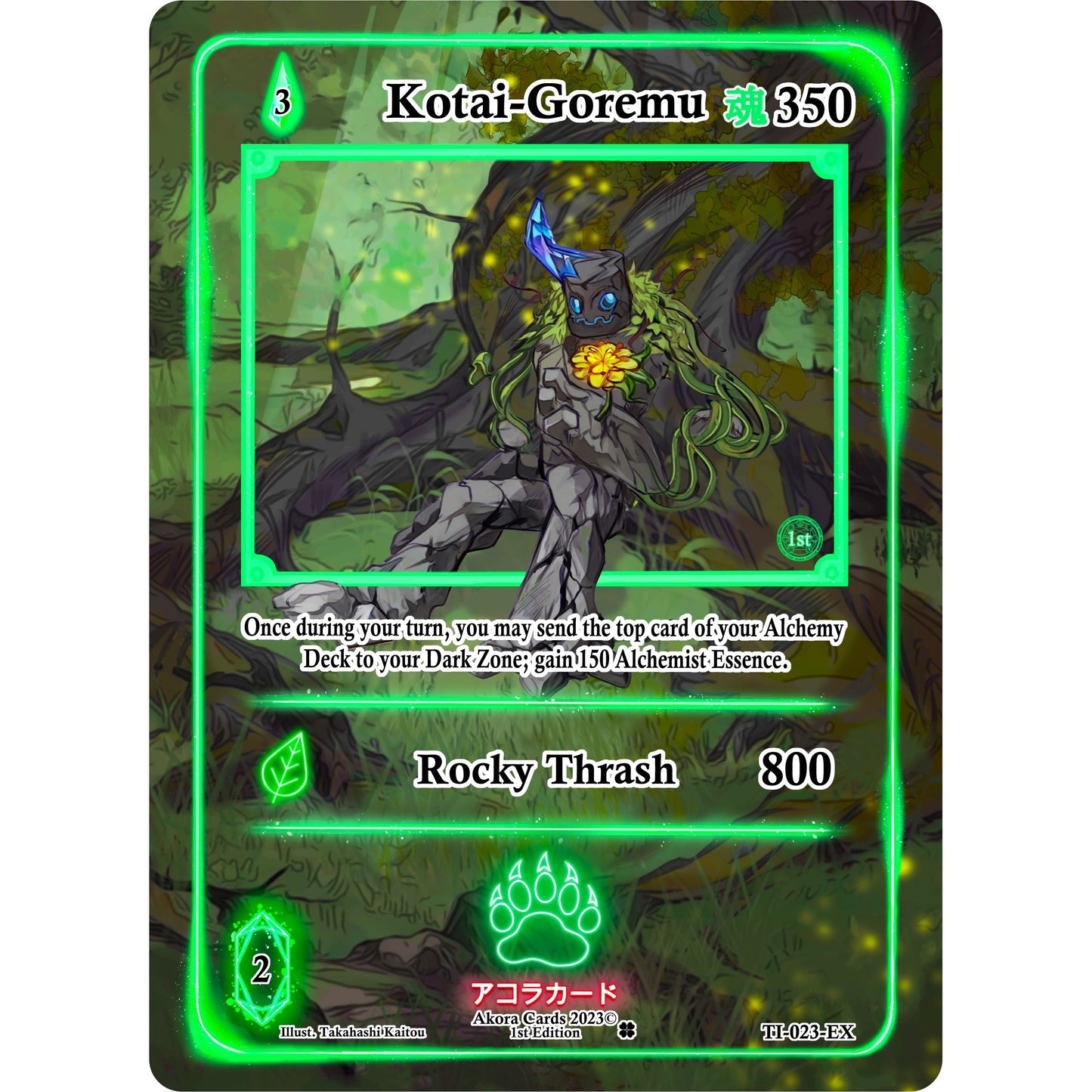 Image for Kotai-Goremu (Extended Art) (TI-023-EX) (TI1E) - Akora TCG
