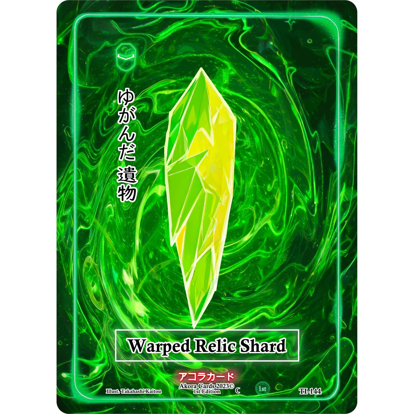 Image for Warped Relic Shard (TI-144) (TI1E) - Akora TCG