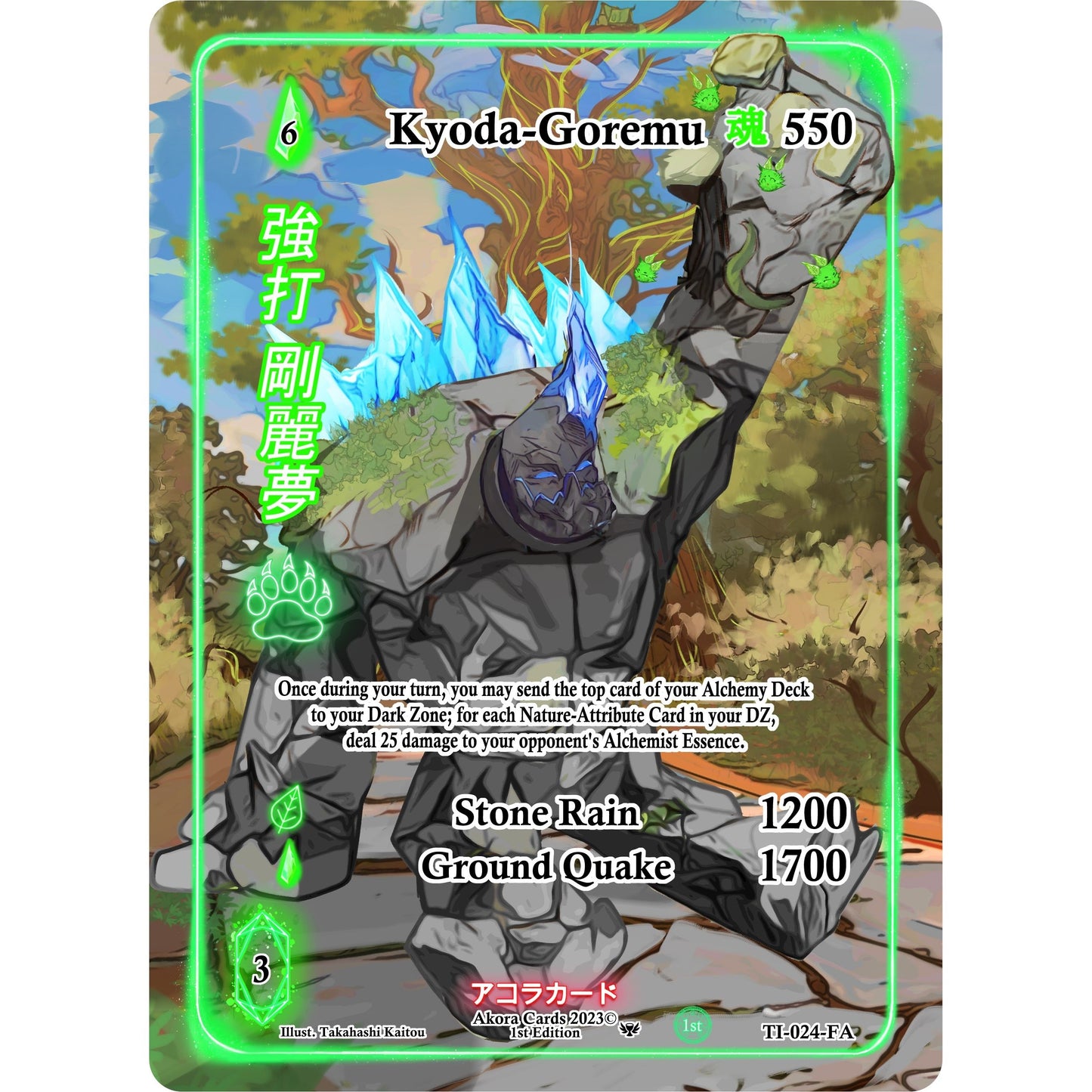 Image for Kyoda-Goremu (Full Art) (TI-024-FA) (TI1E) - Akora TCG
