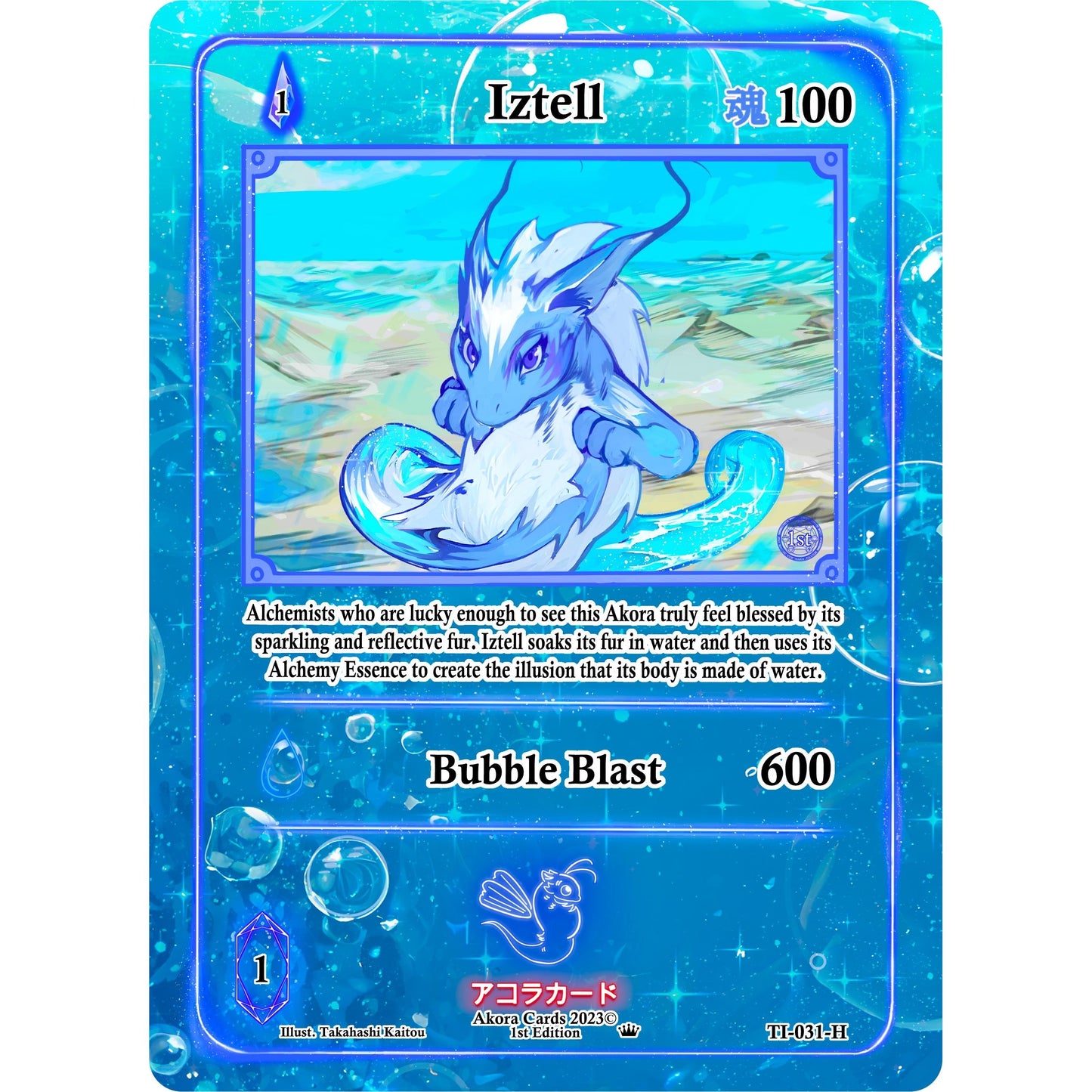 Image for Iztell (Holo) (TI-031-H) (TI1E) - Akora TCG