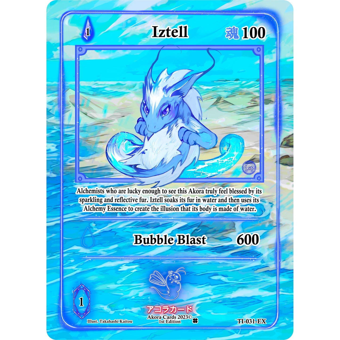Image for Iztell (Extended Art) (TI-031-EX) (TI1E) - Akora TCG
