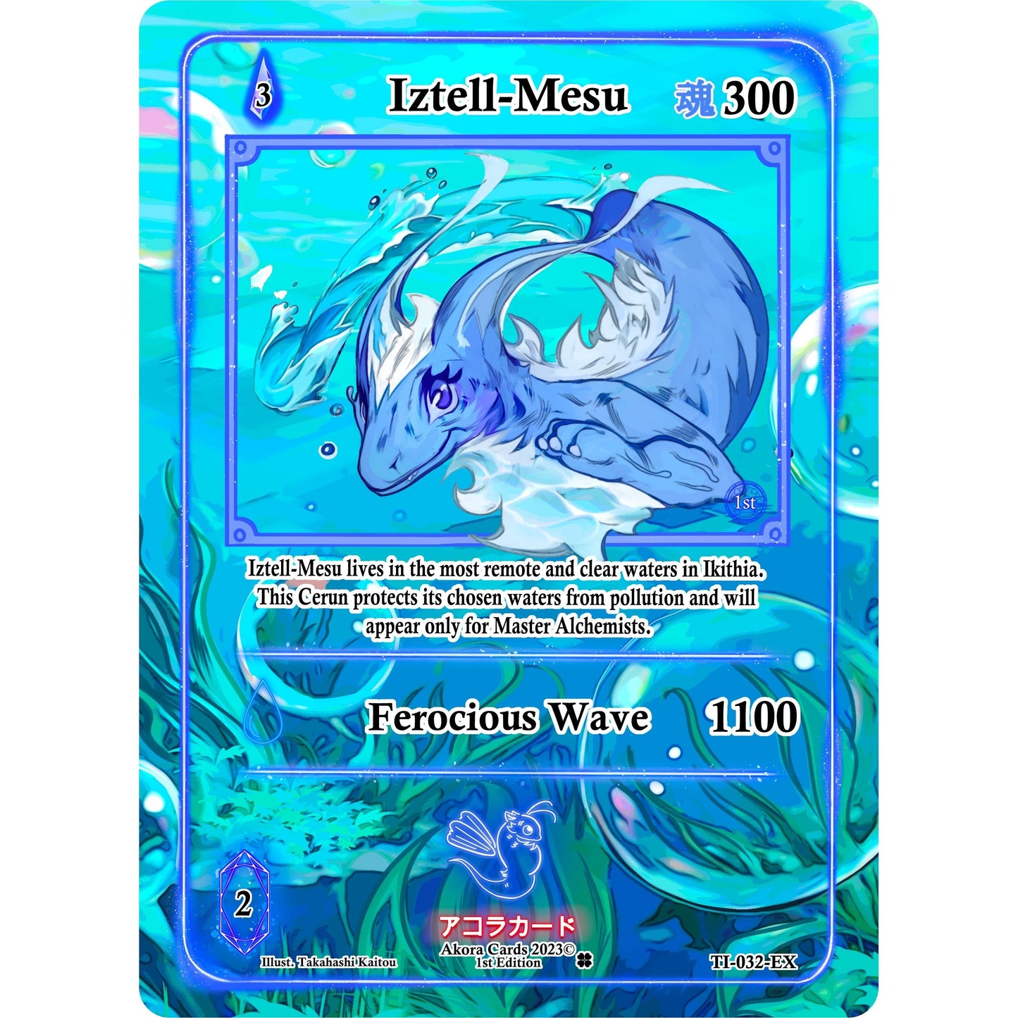 Image for Iztell-Mesu (Extended Art) (TI-032-EX) (TI1E) - Akora TCG