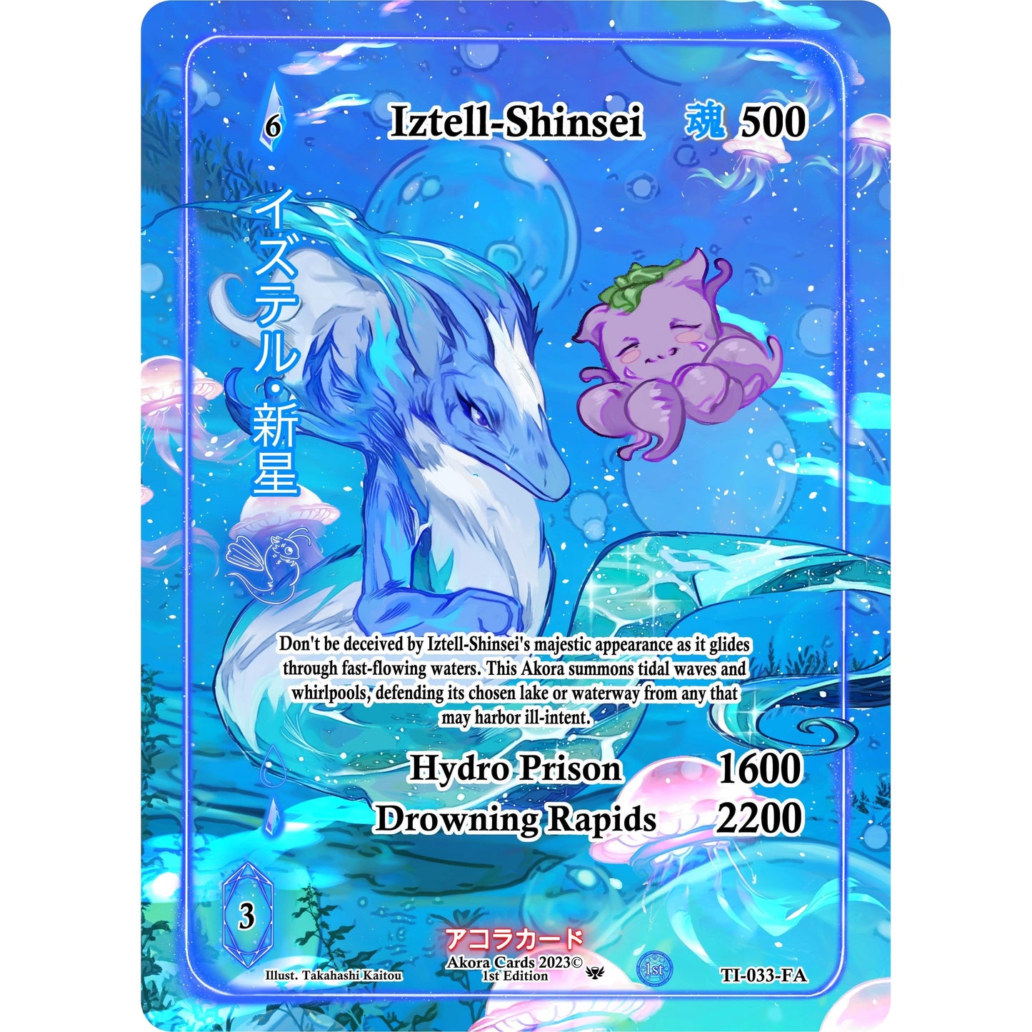 Image for Iztell-Shinsei (Full Art) (TI-033-FA) (TI1E) - Akora TCG