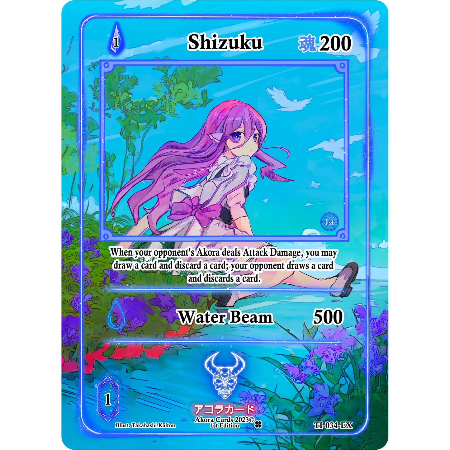 Image for Shizuku (Extended Art) (TI-034-EX) (TI1E) - Akora TCG