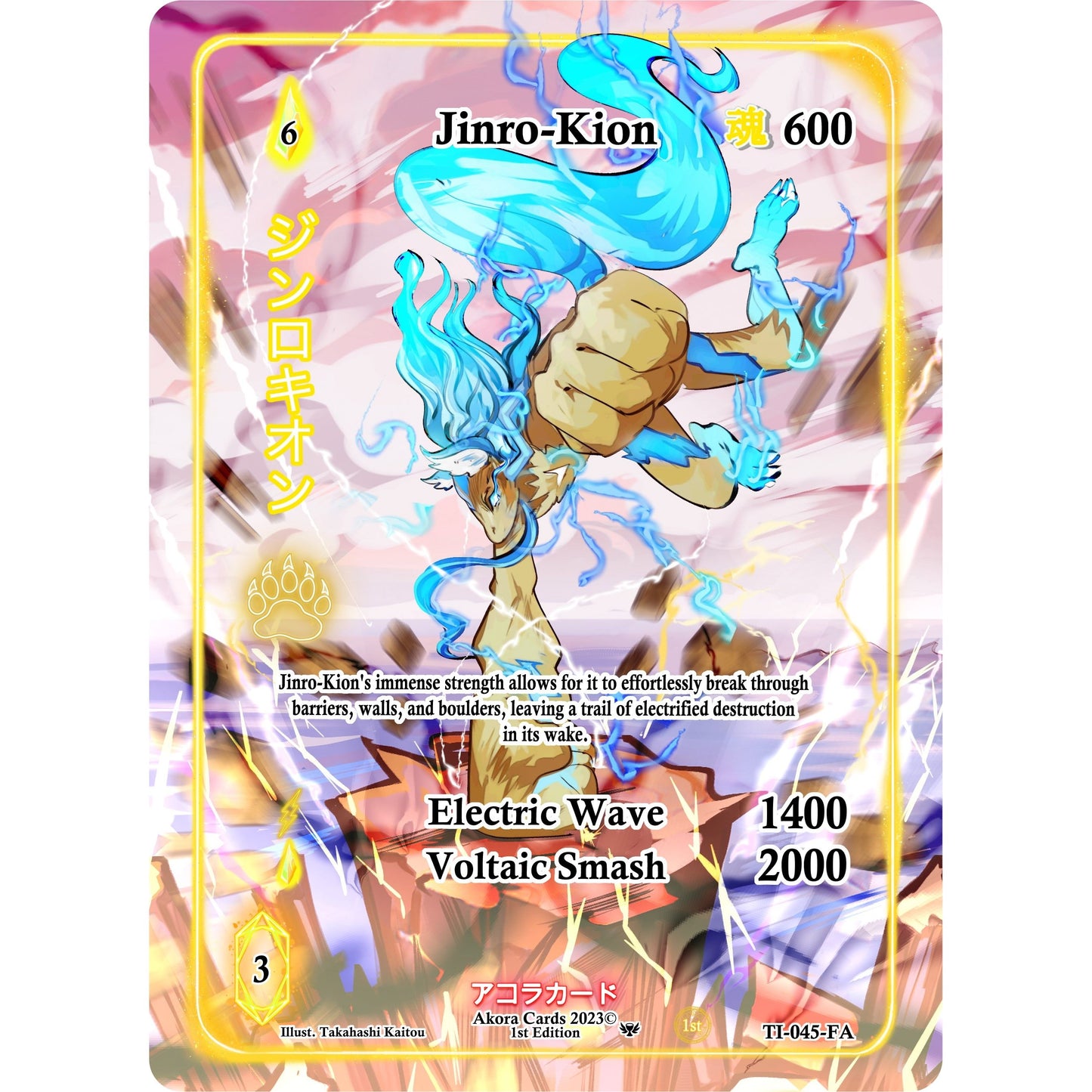 Image for Jinro-Kion (Full Art) (TI-045-FA) (TI1E) - Akora TCG