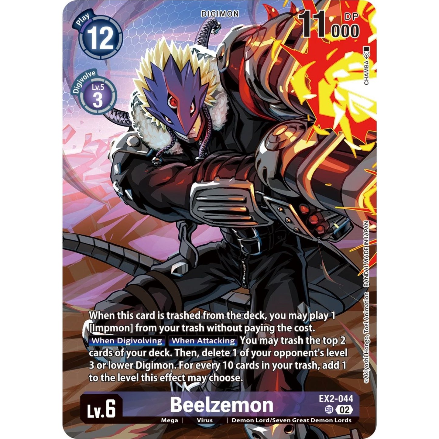 Image for Beelzemon (Premium Binder Set) (EX2-044 SR) (EX02) - Digimon Card Game