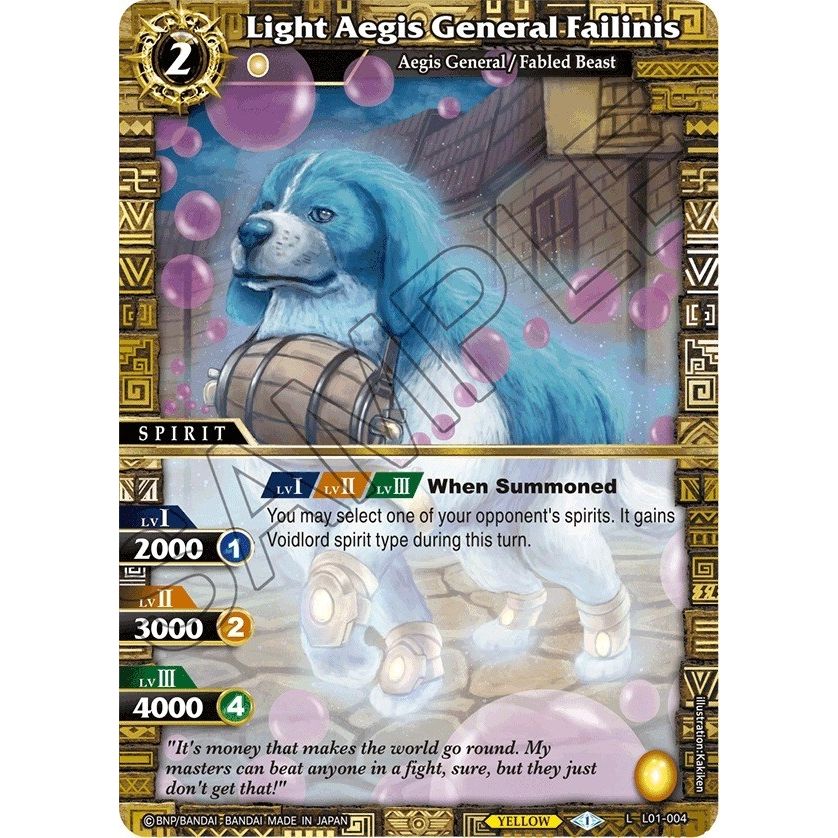 Image for Light Aegis General Failinis (L01-004) (L01) - Battle Spirits Saga