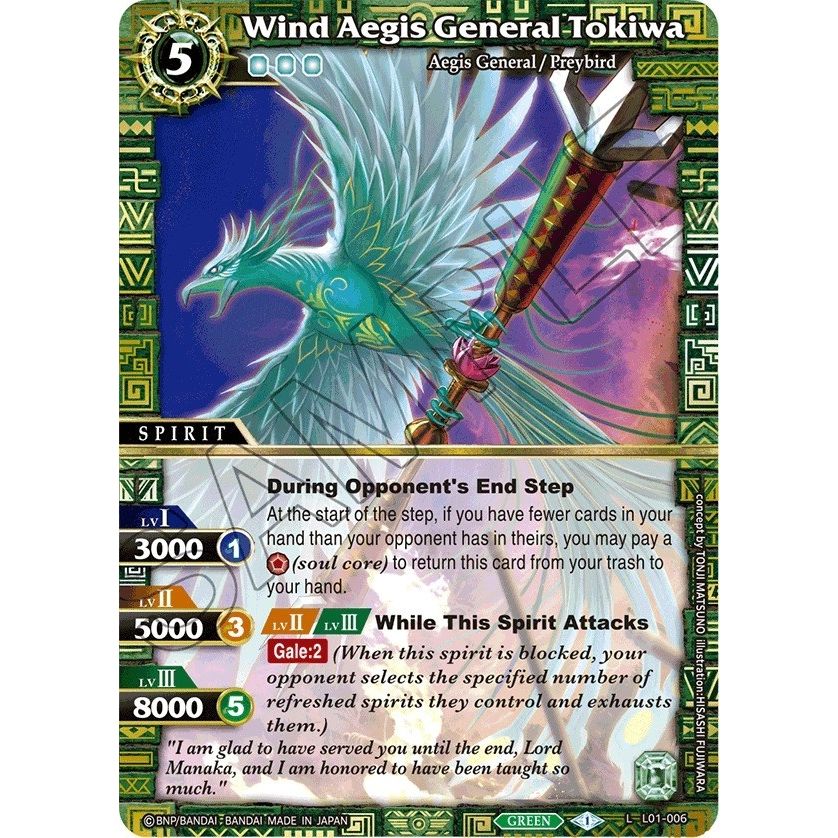 Image for Wind Aegis General Tokiwa (L01-006) (L01) - Battle Spirits Saga