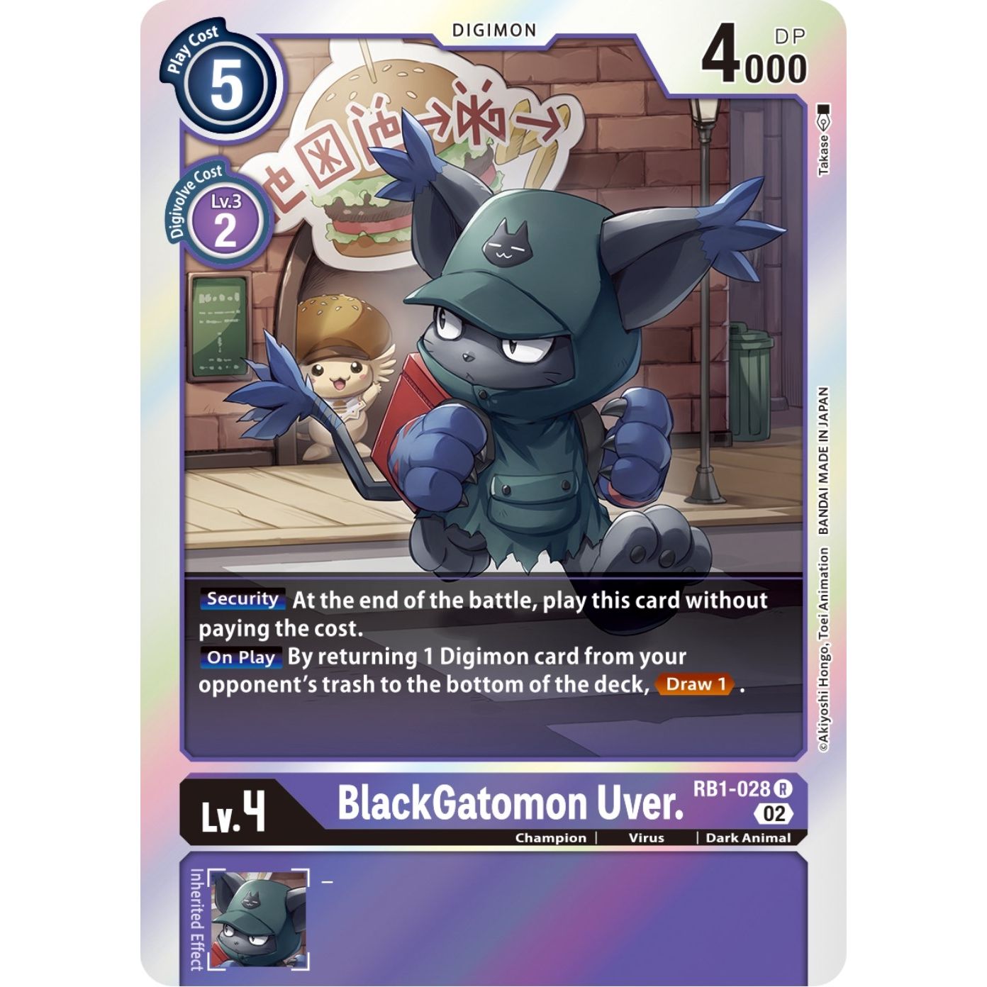 Image for BlackGatomon Uver. (RB1-028 R) (RB-01) - Digimon Card Game