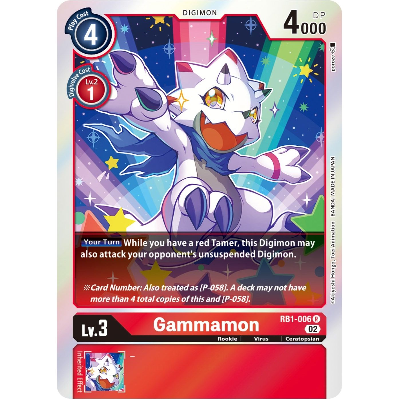 Image for Gammamon - RB1-006 (RB1-006 R) (RB-01) - Digimon Card Game