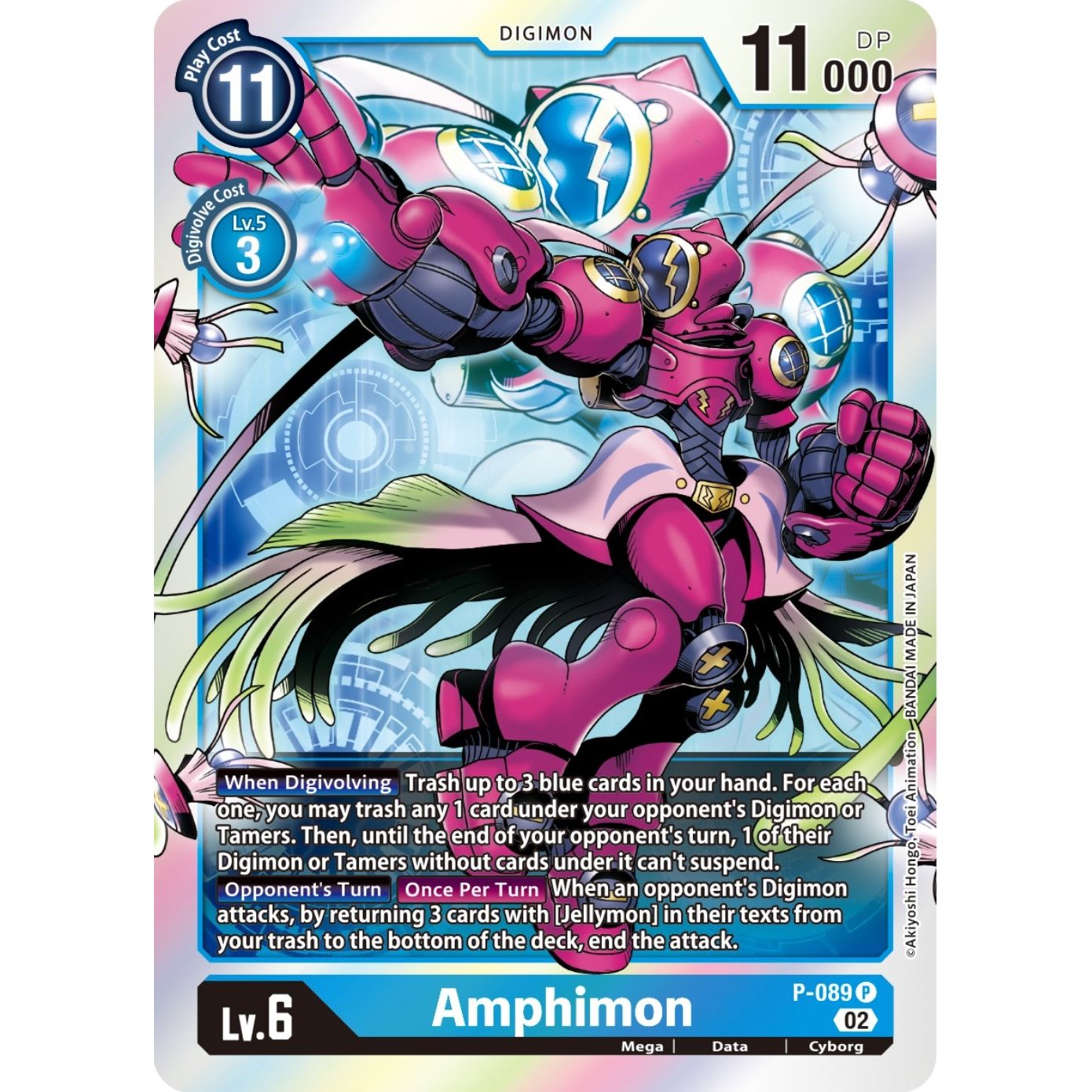 Image for Amphimon - P-089 (P-089 P) (D-PR) - Digimon Card Game