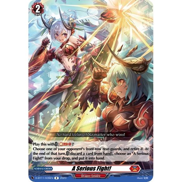 Image for A Serious Fight! (D-BT11/039EN) (D-BT11) - Cardfight Vanguard