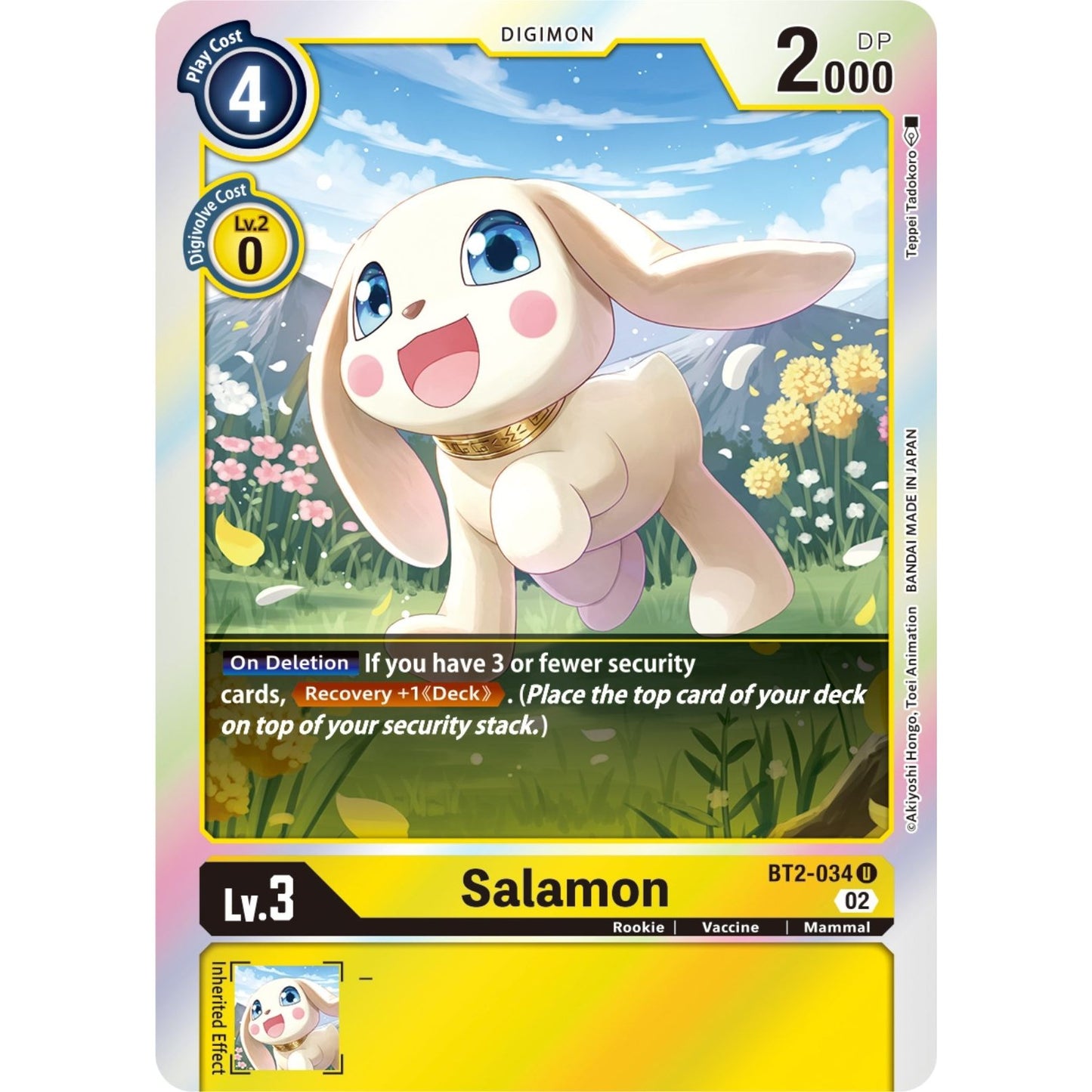 Image for Salamon - BT2-034 (Resurgence Booster Reprint) (BT2-034 U) (RB-01) - Digimon Card Game