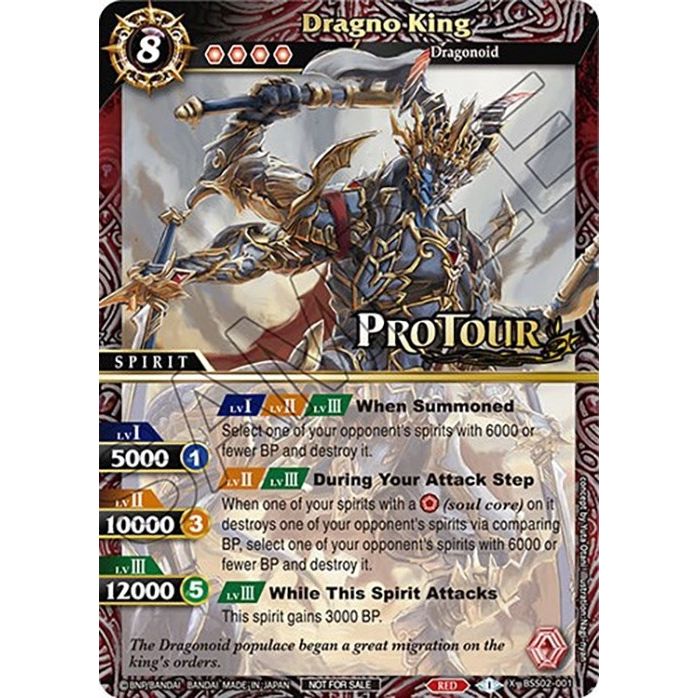Image for Dragno King (X Rare Special Pack Vol. 2) (BSS02-001) (BSSP) - Battle Spirits Saga