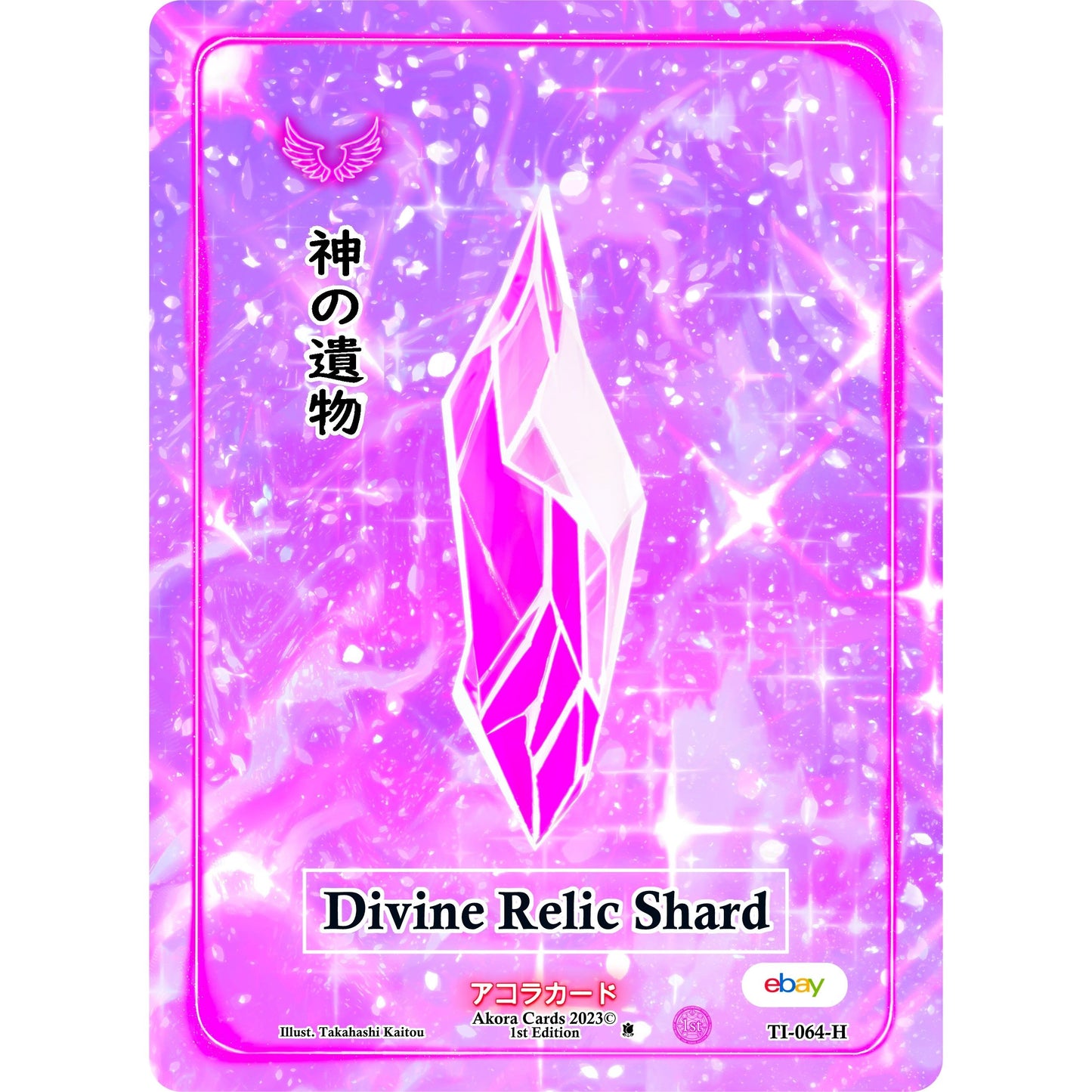 Image for Divine Relic Shard (Holo) (TI-064-H) (TIE1E) - Akora TCG