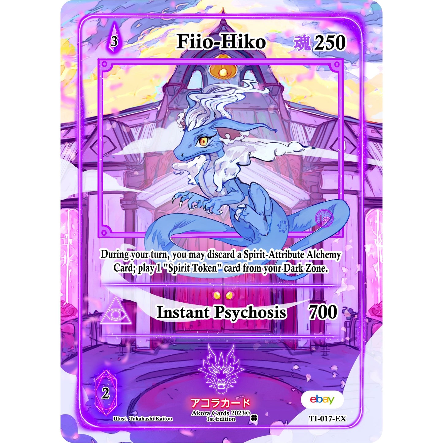 Image for Fiio-Hiko (Extended Art) (TI-017-EX) (TIE1E) - Akora TCG