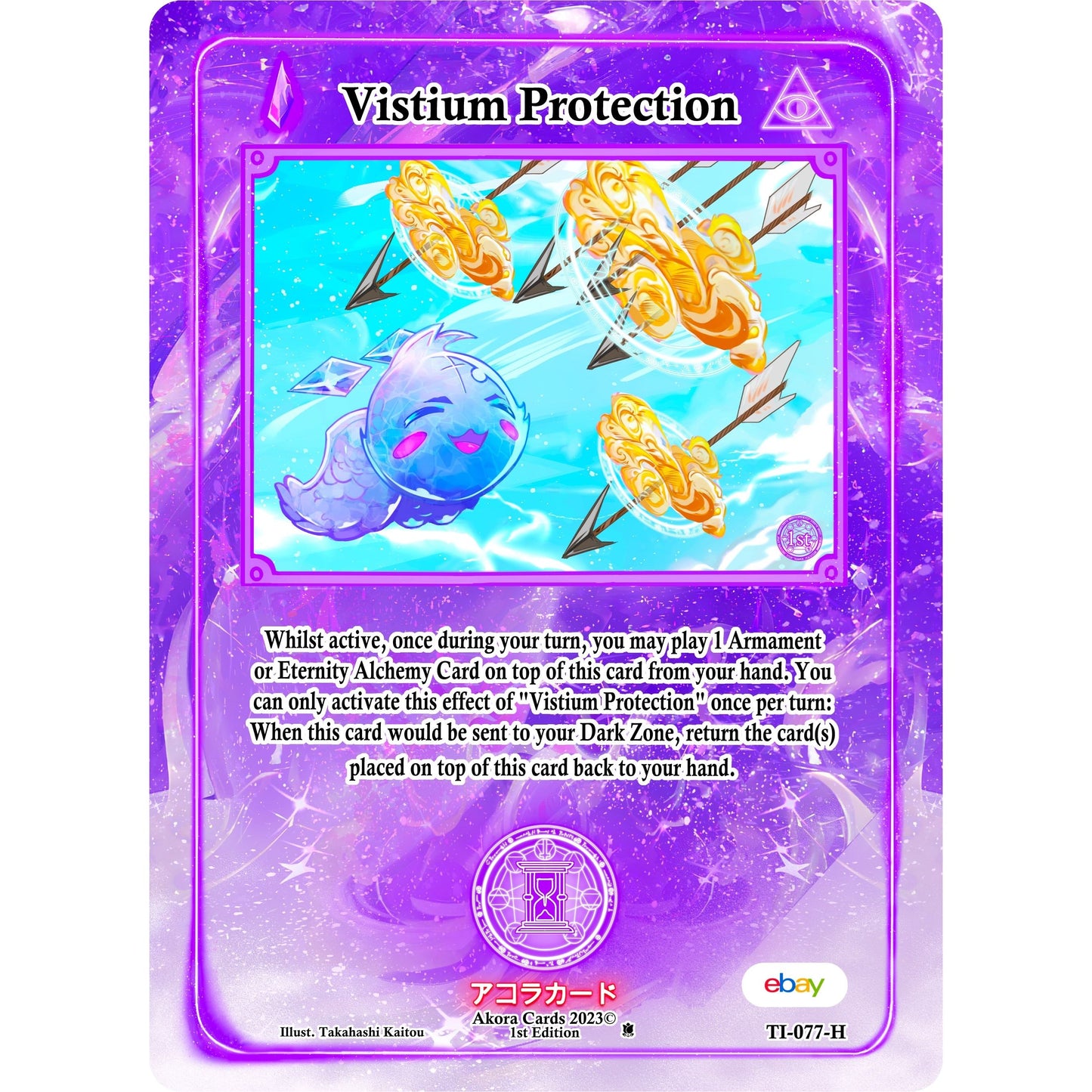 Image for Vistium Protection (Holo) (TI-077-H) (TIE1E) - Akora TCG