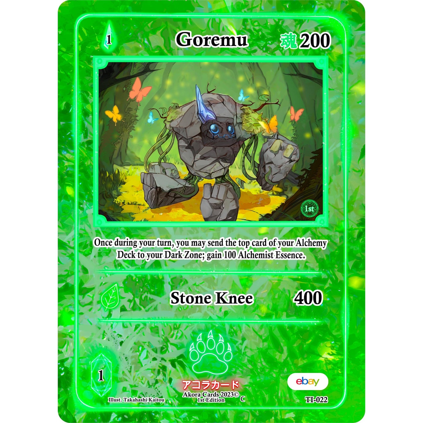 Image for Goremu (TI-022) (TIE1E) - Akora TCG