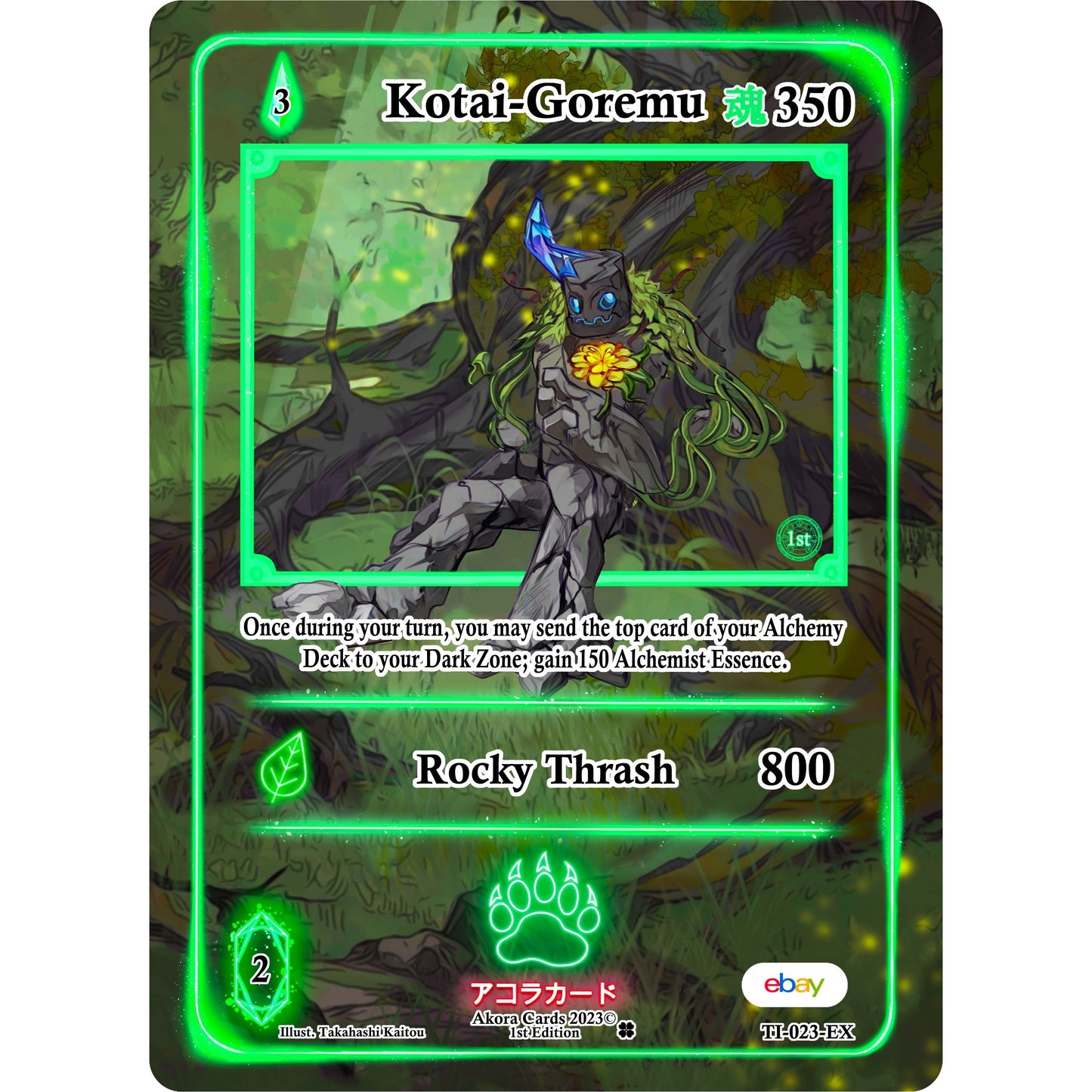 Image for Kotai-Goremu (Extended Art) (TI-023-EX) (TIE1E) - Akora TCG