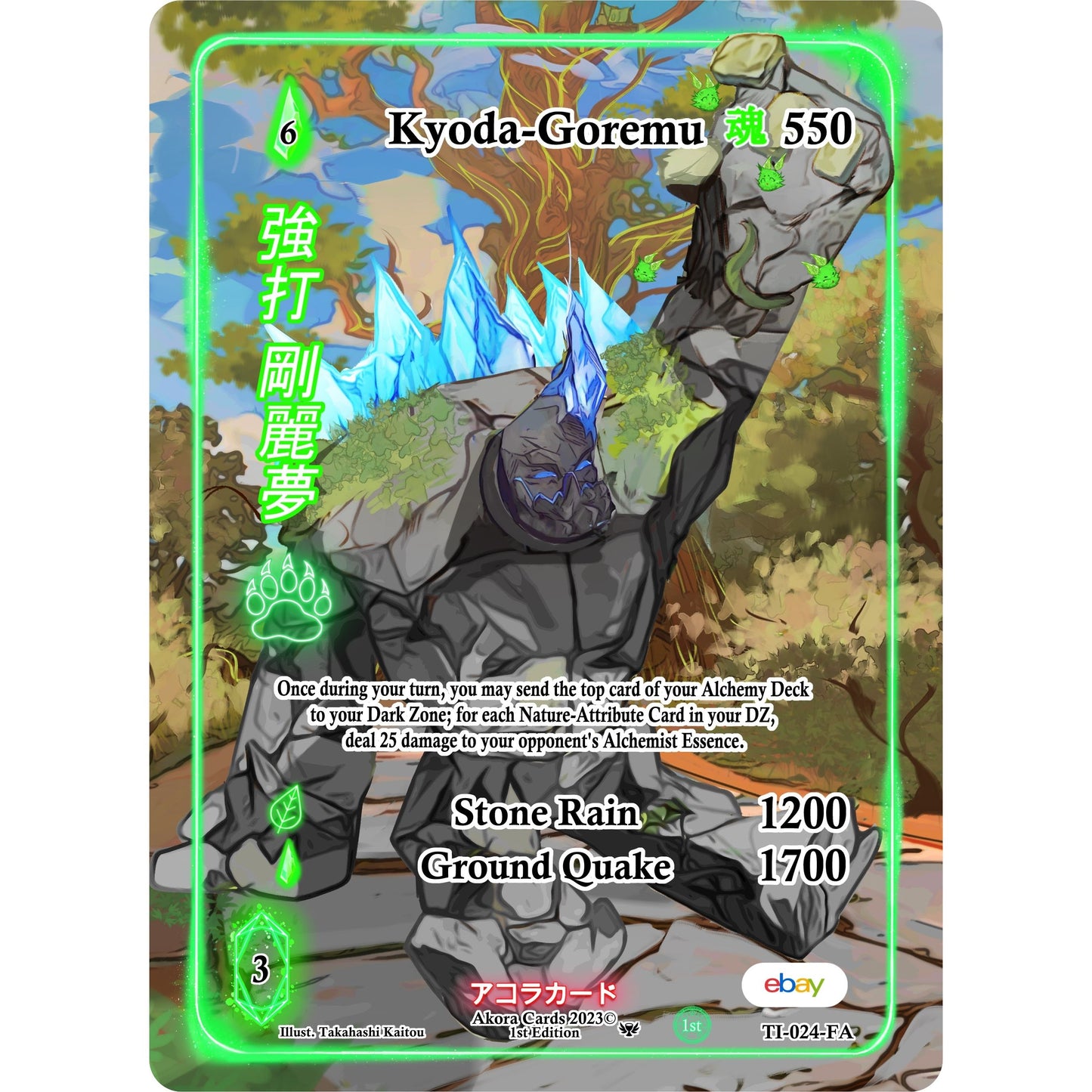 Image for Kyoda-Goremu (Full Art) (TI-024-FA) (TIE1E) - Akora TCG